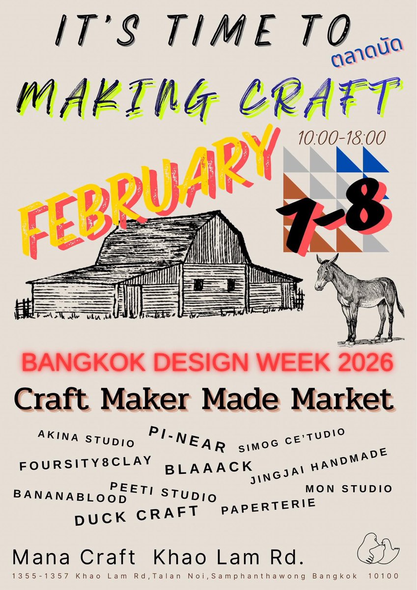 อีเว้นแรกของปีนี้ ไปออกงานกับน้องเป็ดน้า @duck_craft_ เจอกันได้ที่งาน “Craft maker made market” นะคะ บอกเลยว่ามีของใหม่มาให้ชมแน่นอน 

📆 7-8 Feb 26
🕰️ 10:00-18:00
📍mana craft
🚄 MRT หัวลำโพง

#manacraft #manaartgallery #milkyclicky #duckcraft #craftmakermademarket