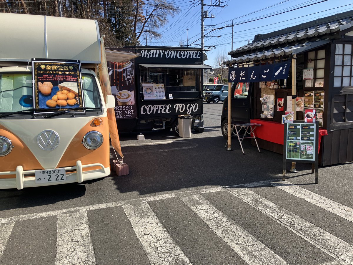 luckysbread's tweet photo. スタッフのMです！
西の日！コンパスの針みたいなシナモンスティックおすすめ！
もっちり生地にシナモンフィリングをたっぷり巻いた人気商品！棒状なので食べやすいのもポイントです( ᐛ )و

そしてオトクセールは塩パン対象！
さらにさらに、第1水曜なのでキッチンカーが来てくれてますよ〜( ◜ω◝و(و https://t.co/EBBLvNSVsL