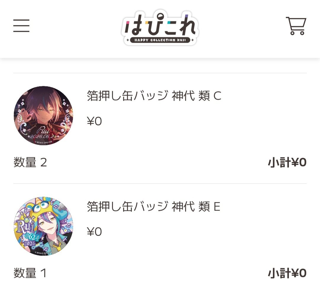 なっちゃん tweet media