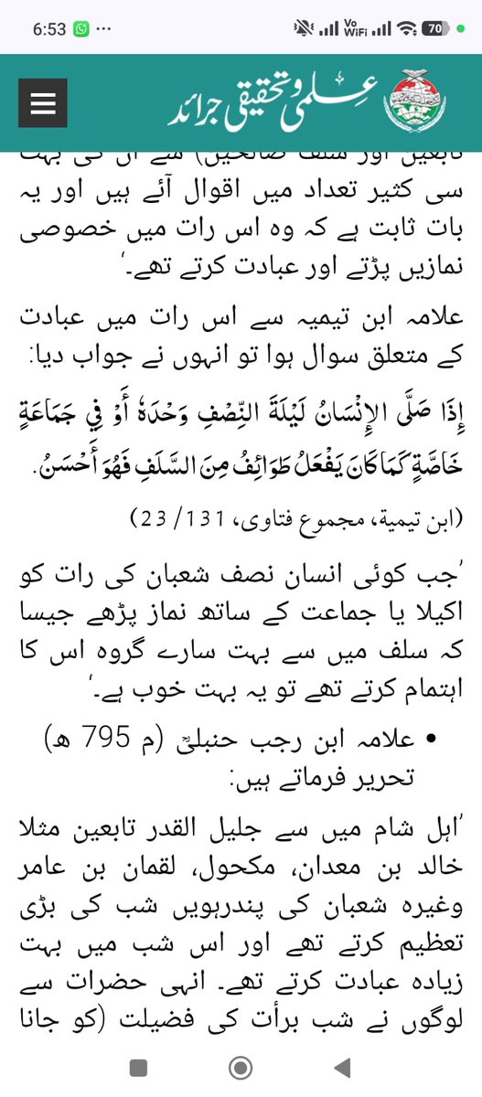 bAileybilAl88's tweet photo. @shafqatmm1 Please read the attached images. https://t.co/iEJIBTcIVj