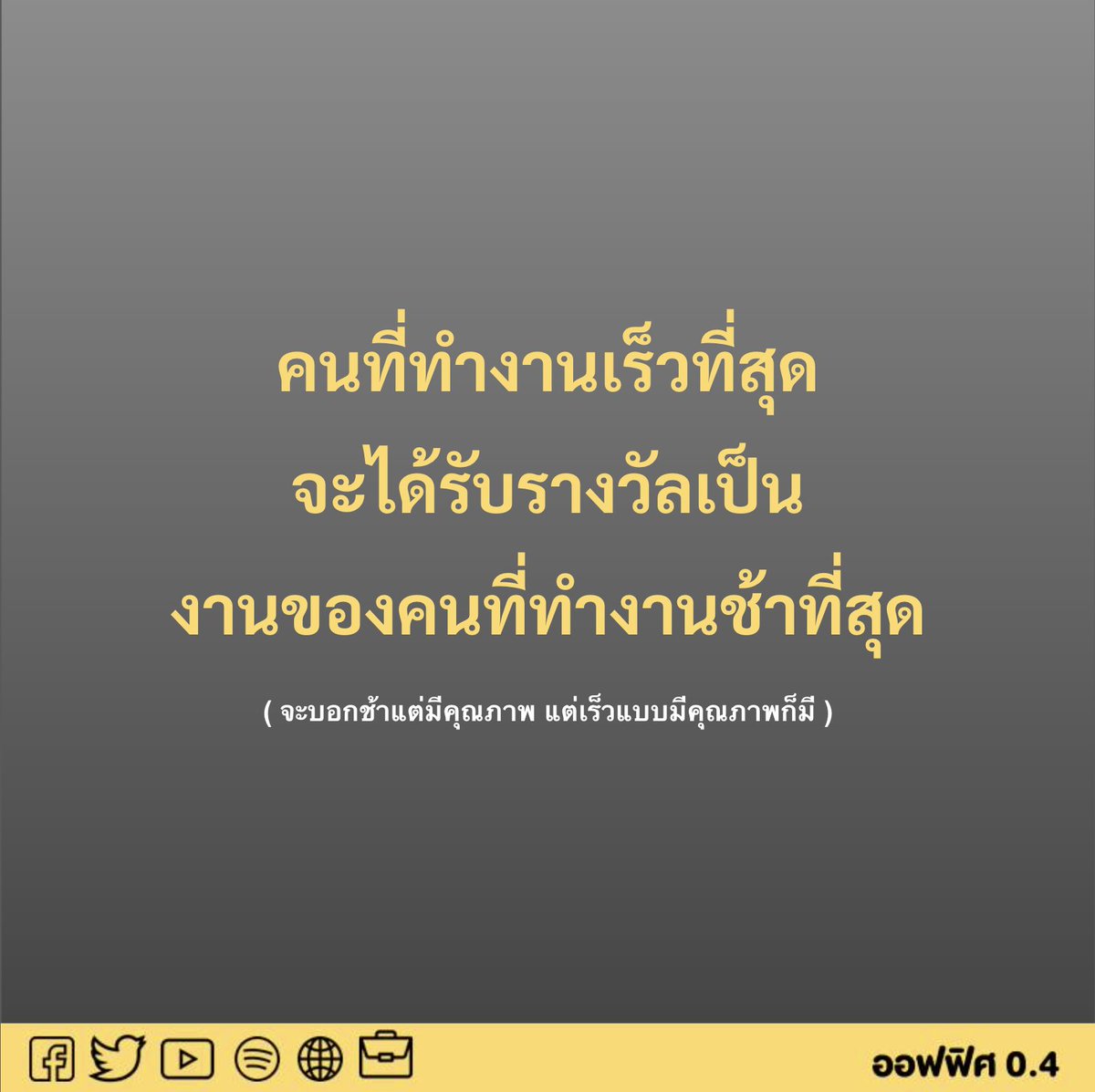 รางวัลแห่งชีวิตตตตตต