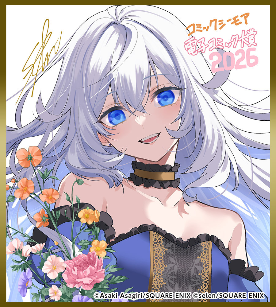 さくら* (@Sakura__asteris) / Posts / X