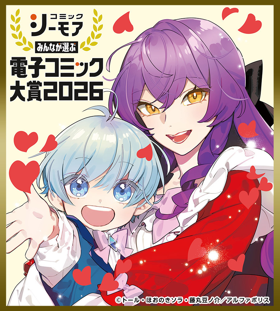 りんちゃん (@8rinrin8chan1) / Posts / X