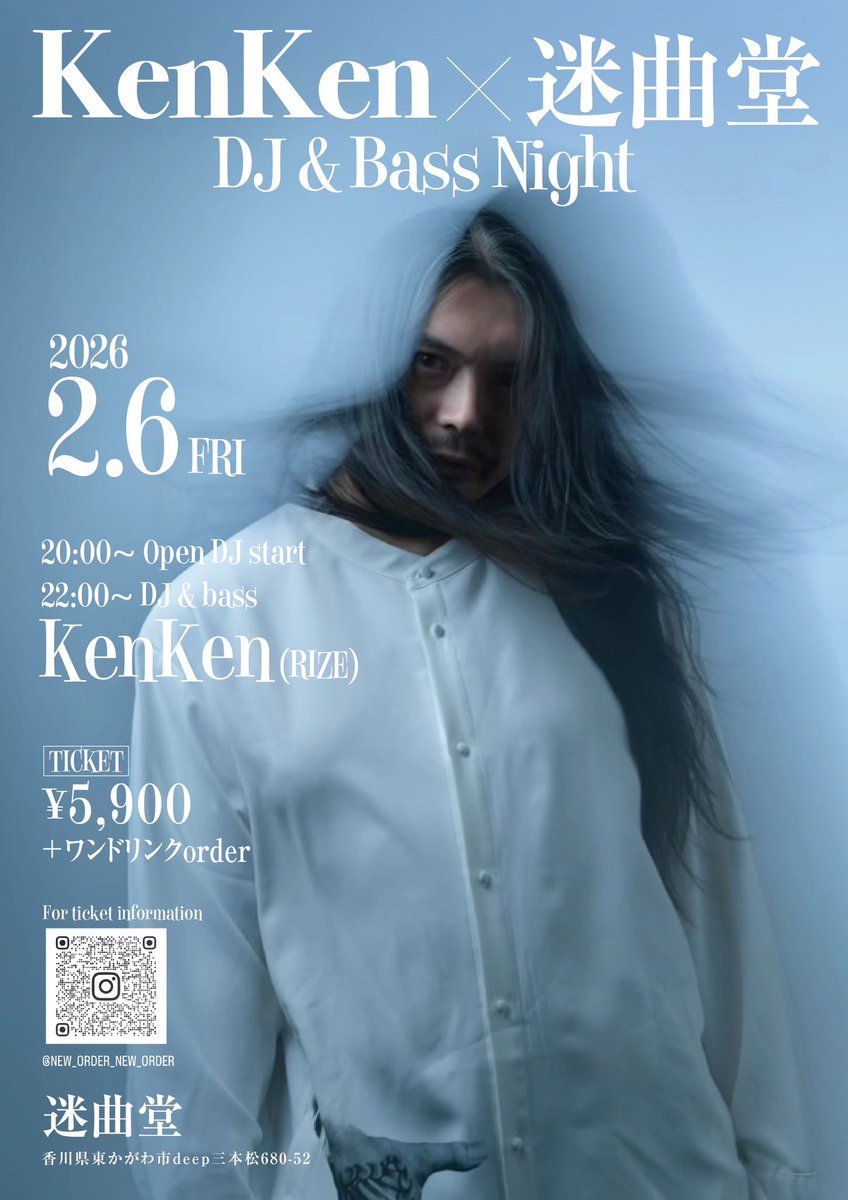 KenKen (@kenken_RIZE) / Posts / X