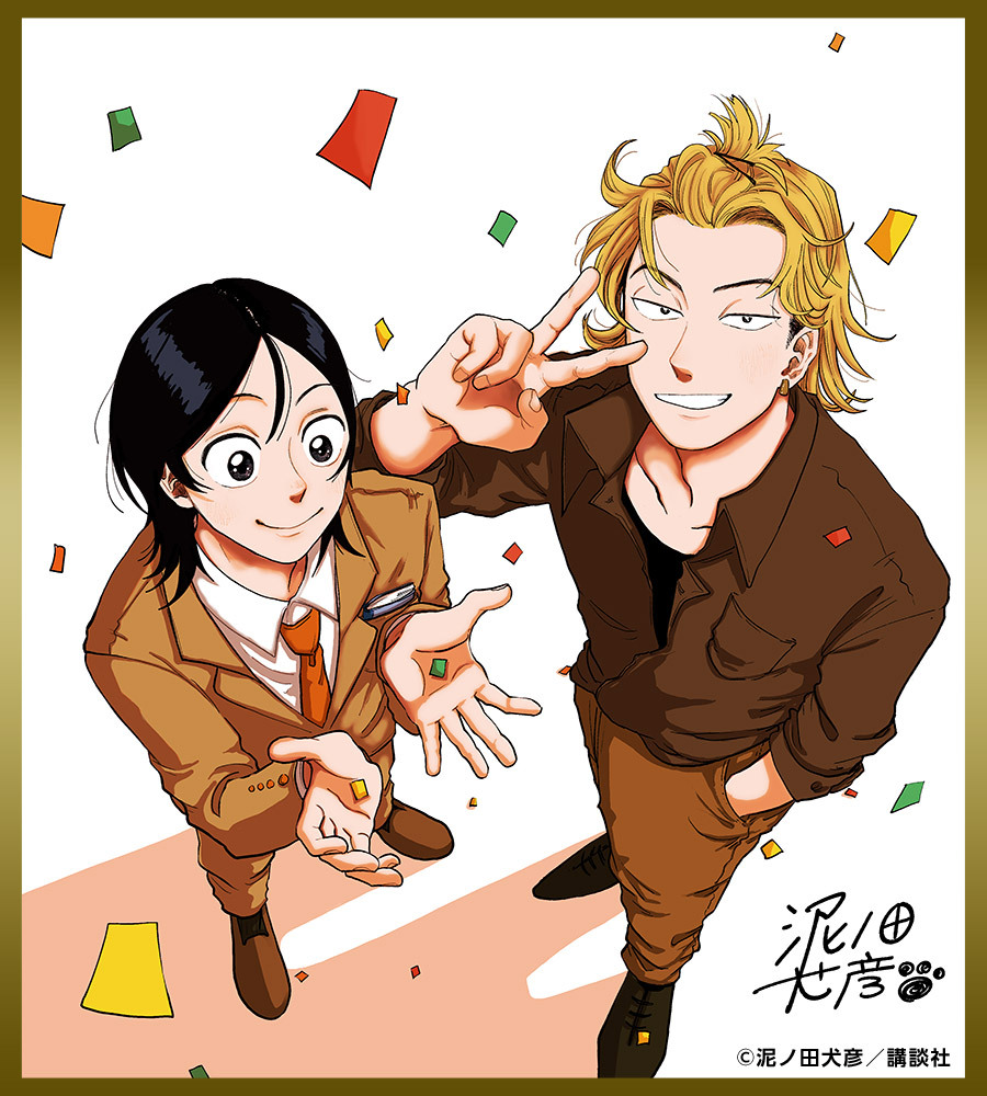 コミックシーモア【公式】(シーモア) tweet media