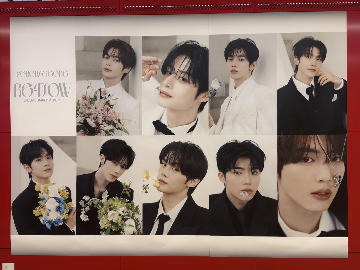 タワ渋kpop】 ／ #ZEROBASEONE Special Limited Album [RE-FLOW