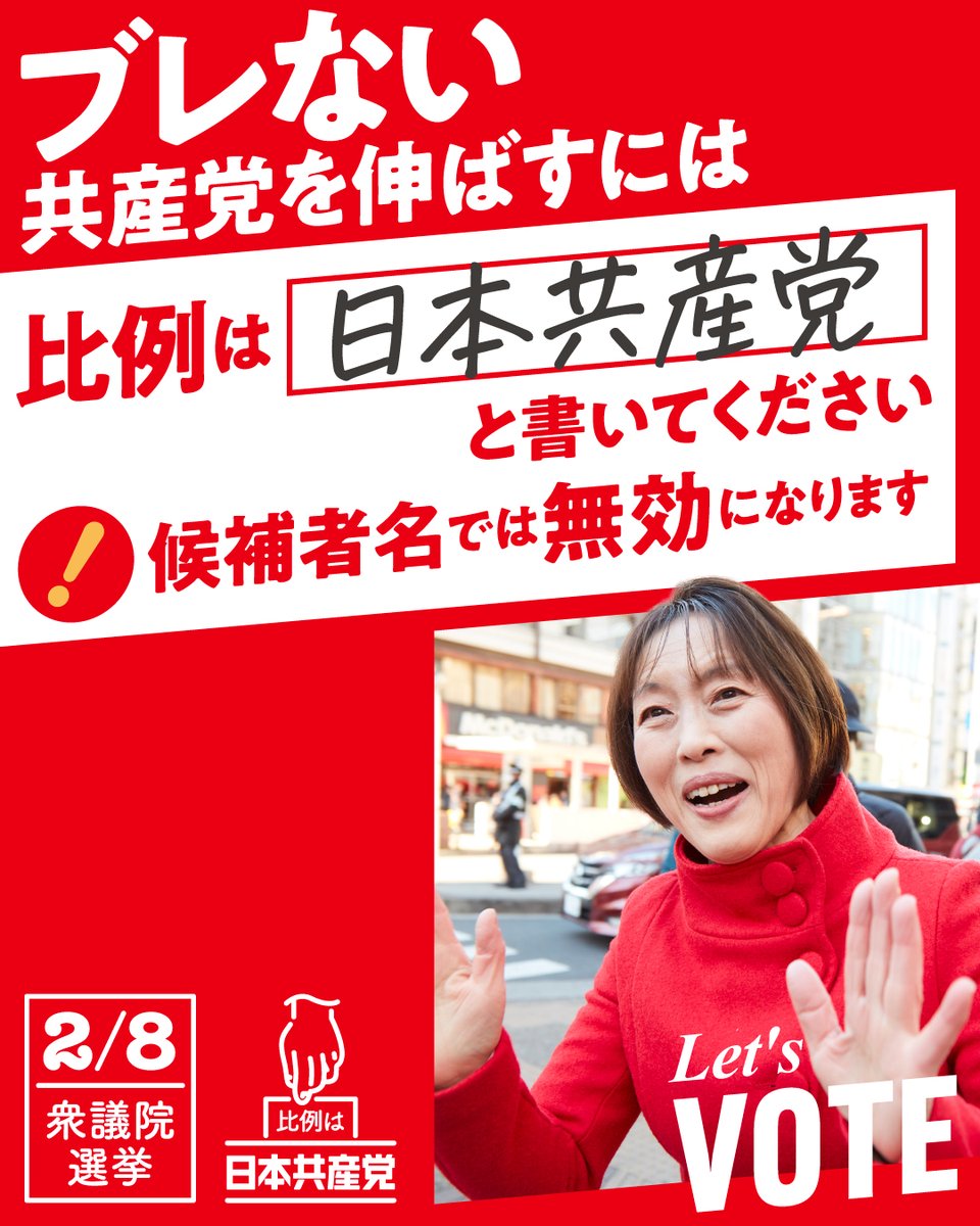 佐藤 一馬 (@kazu_doremi) / Posts / X