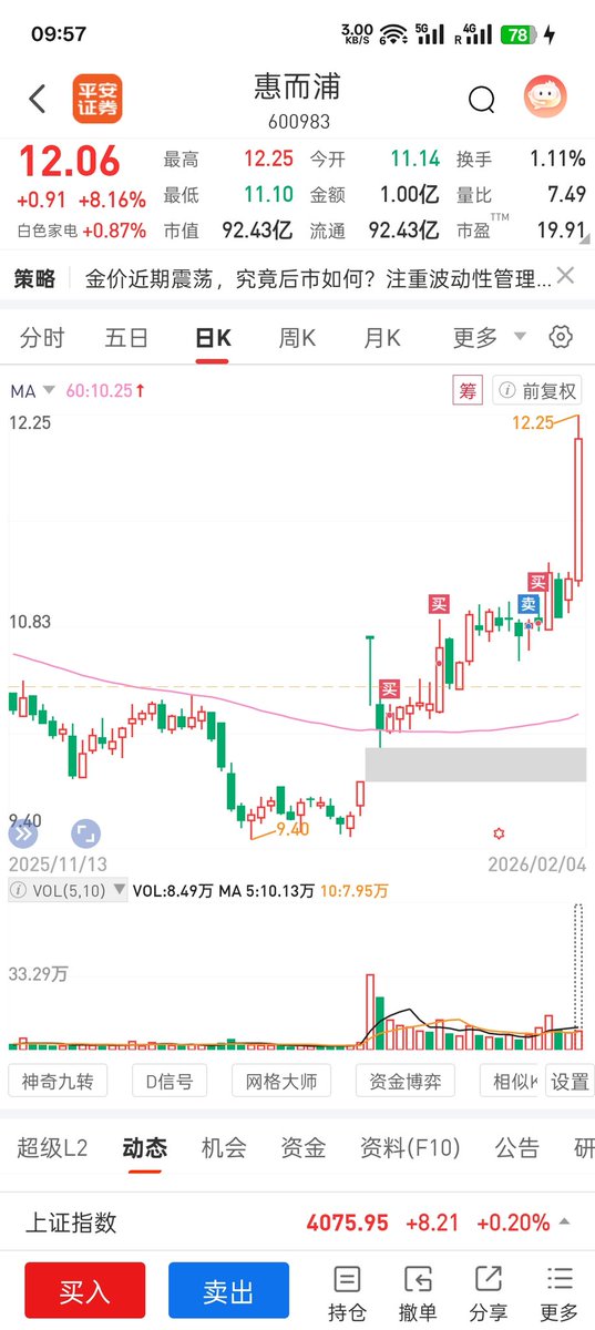 StarDust tweet media