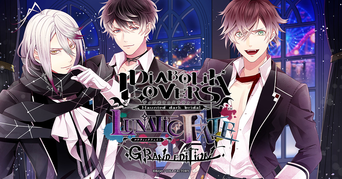 DIABOLIK LOVERS-List (@dialover_list) / Posts / X