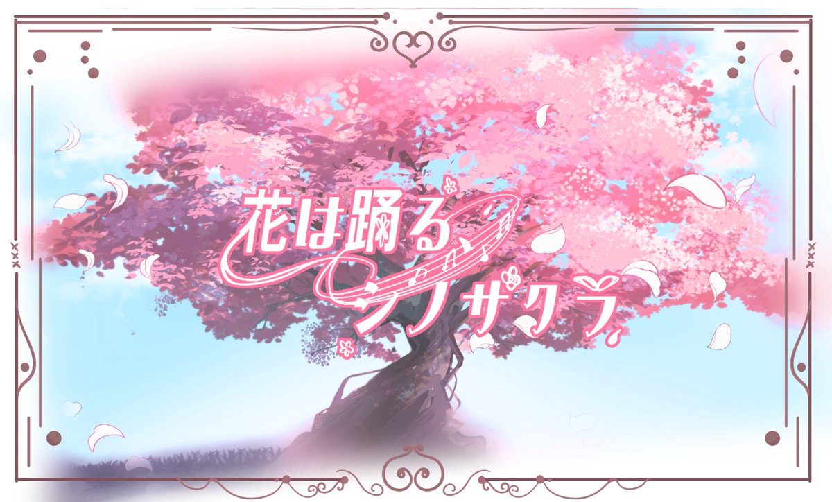 chigo_TRPG tweet picture