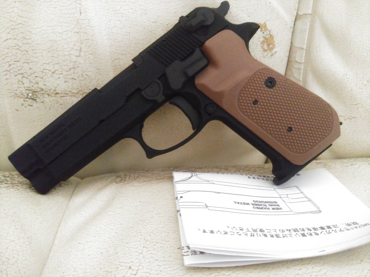 ありがとうございました😊