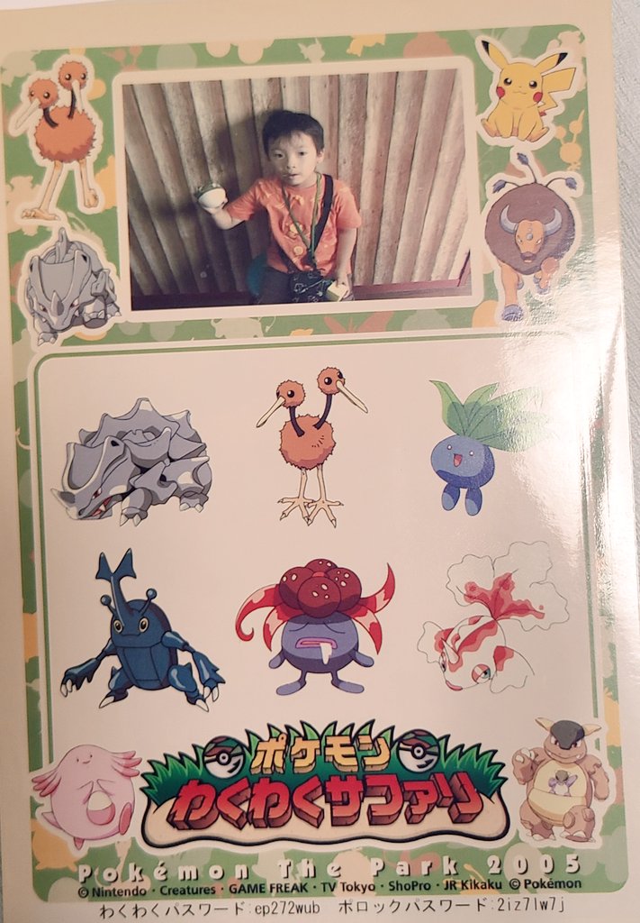 paudasu's tweet photo. ポケパークカントーが明日かららしいので、一足先(20年前)にポケモンパーク行きました https://t.co/nlMCMwoG50