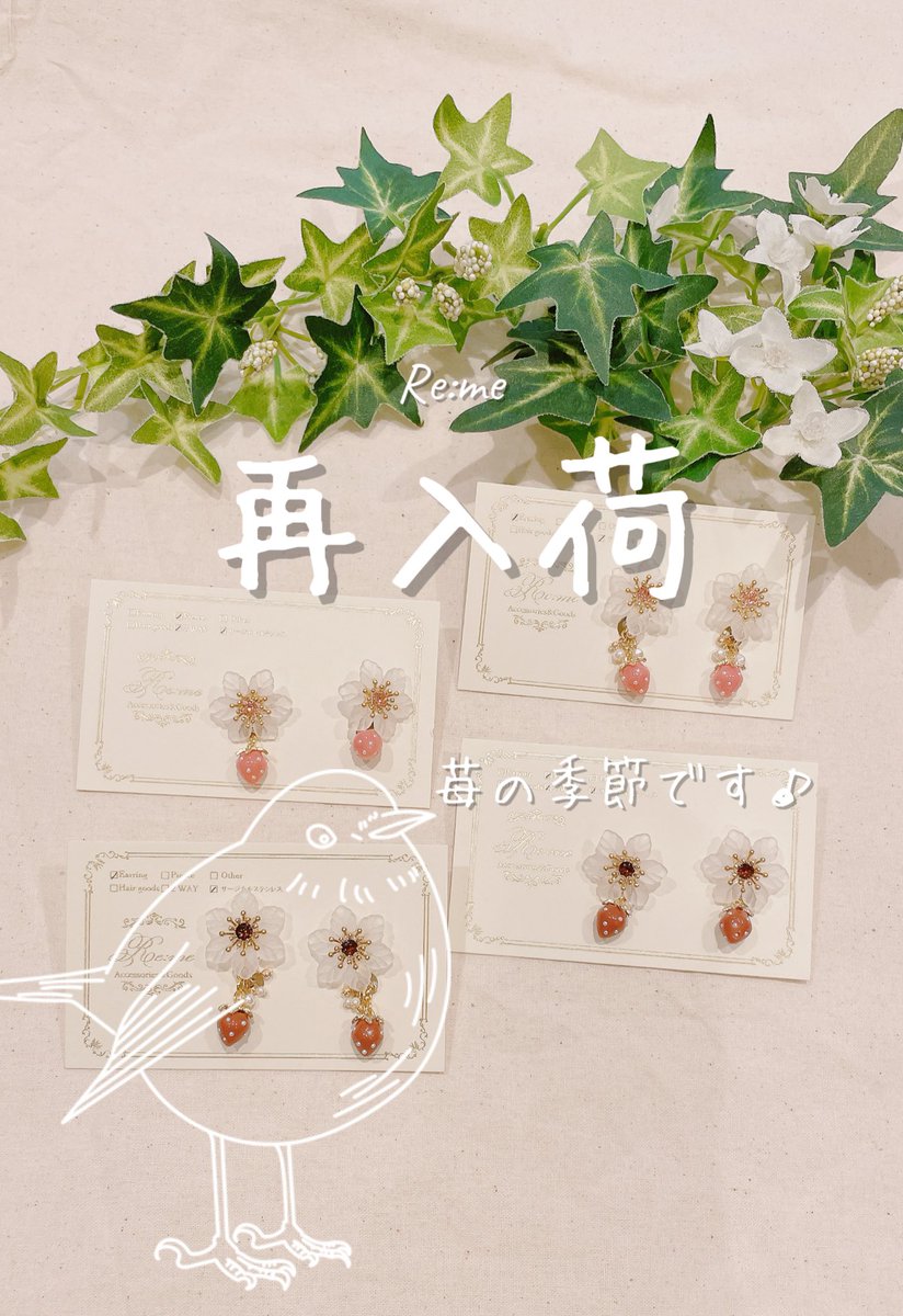 【サンシャインシティ アルパ】ハンドメイドガーデンズ【HANDMADE SHOP】 tweet media