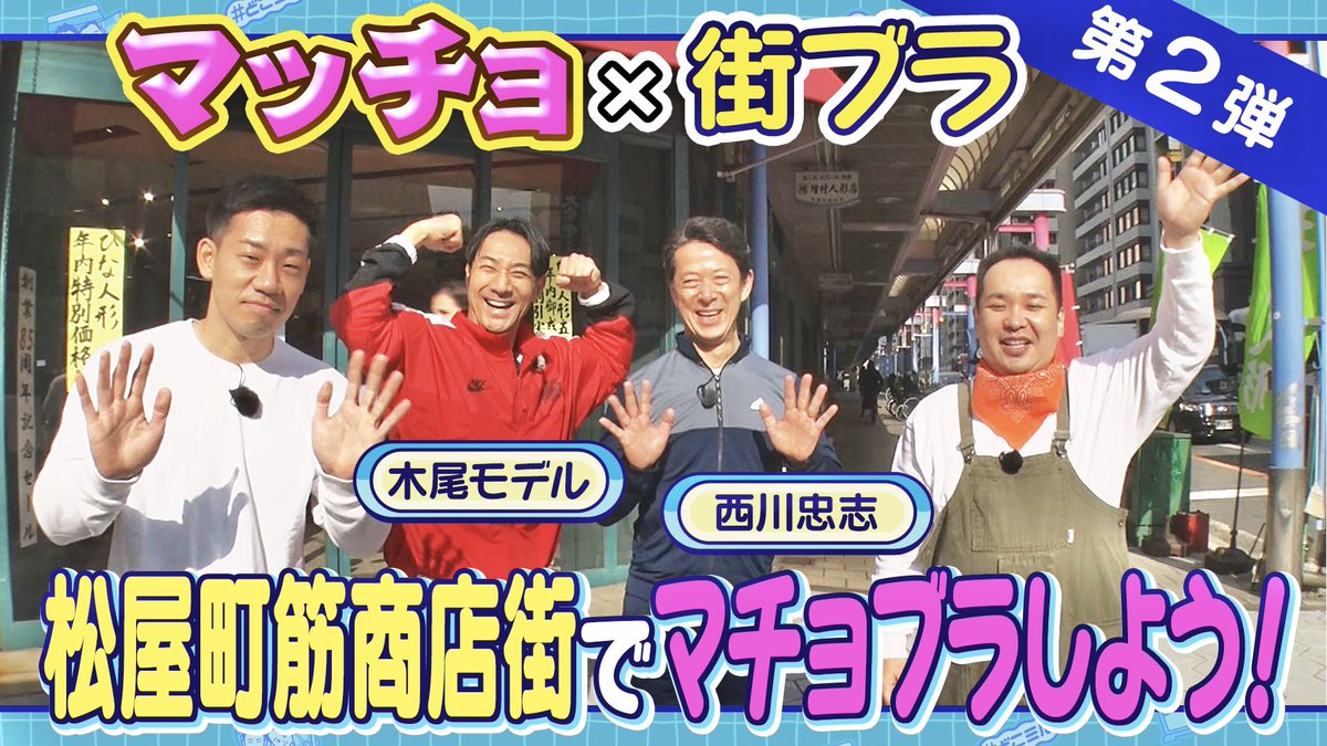 eo光チャンネル tweet media