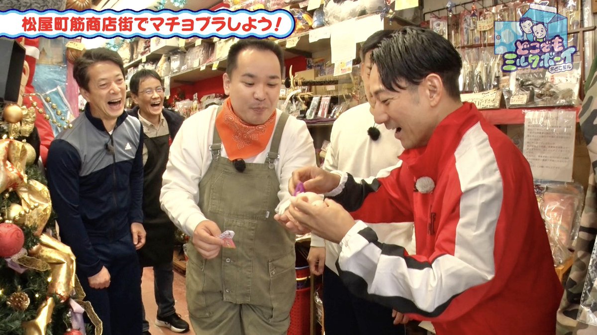 eo光チャンネル tweet media