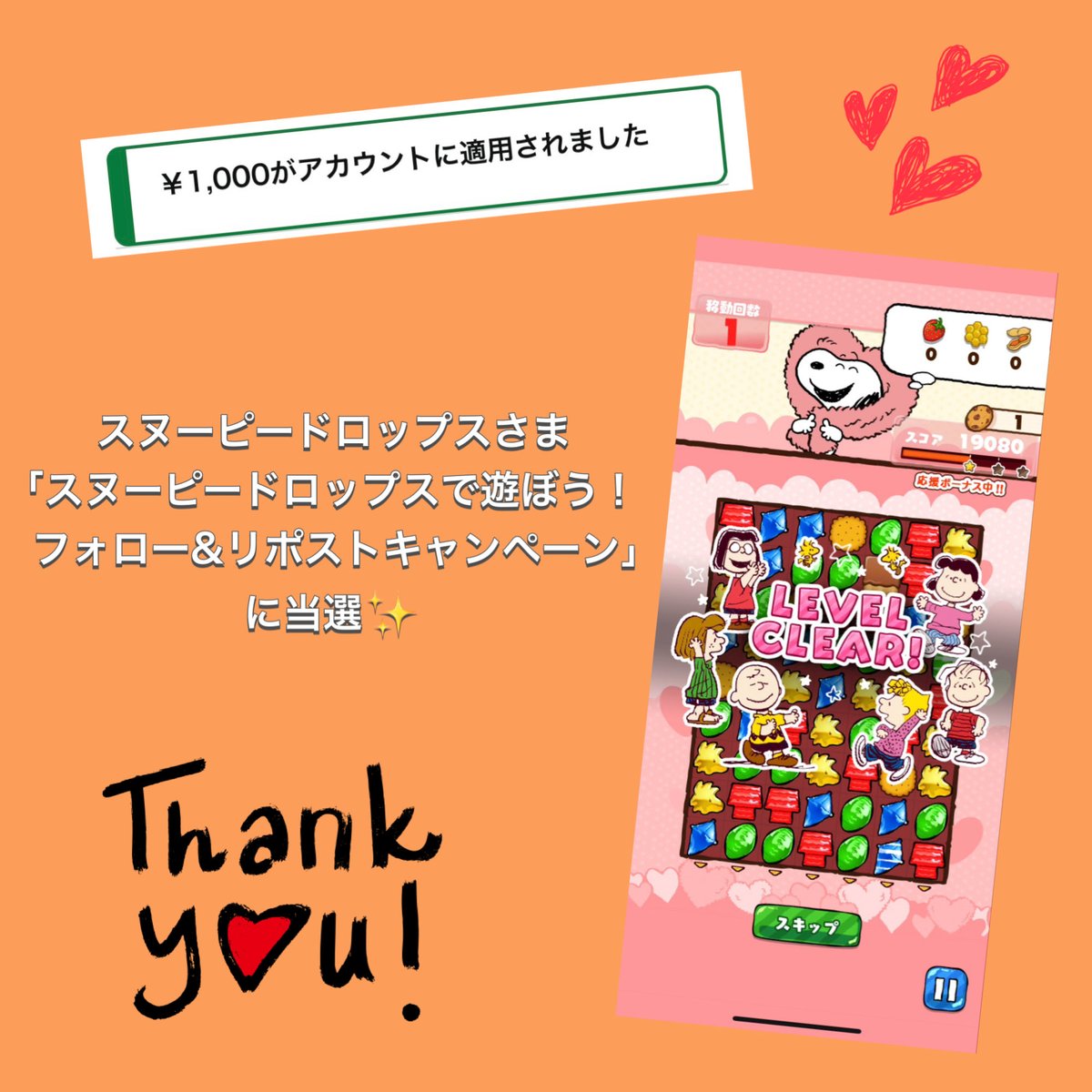 めぐみん (@megumin0806) / Posts / X