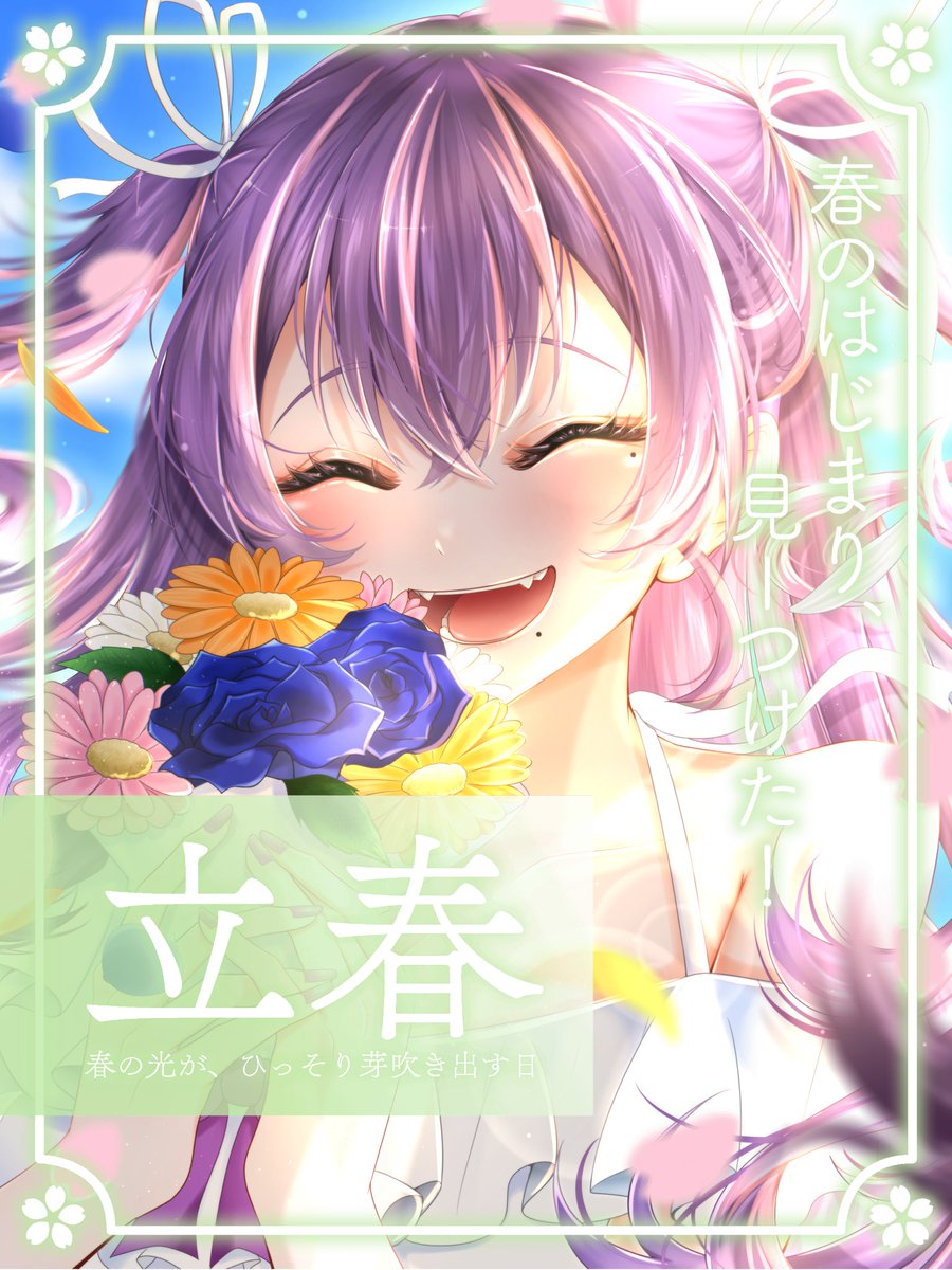 おはようVライバー おみゃらおはさきゅ♡ 今日は暖かいなあ☀️ぎゃく