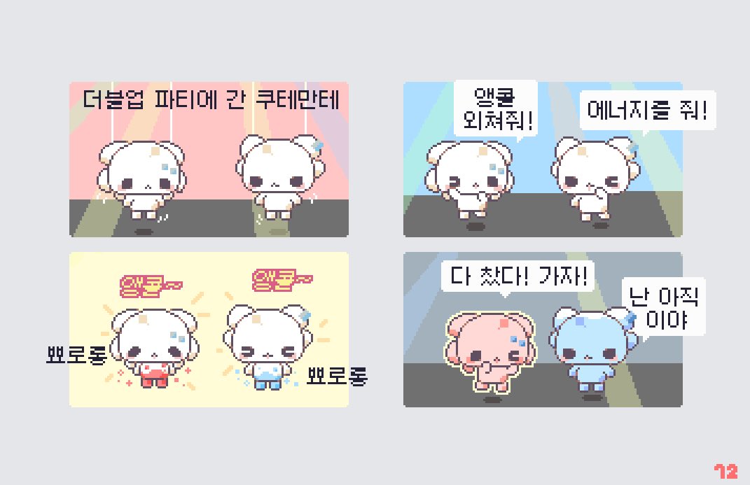 칠이 tweet media