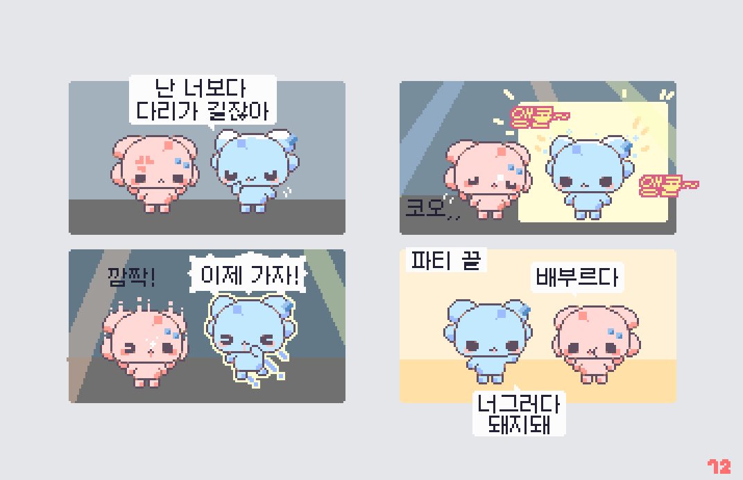 칠이 tweet media