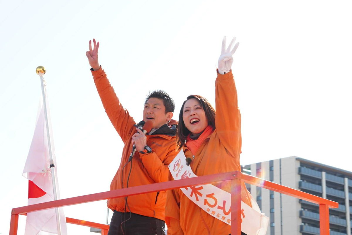 今日の朝は群馬4区の【青木ひとみ】候補の応援からスタート