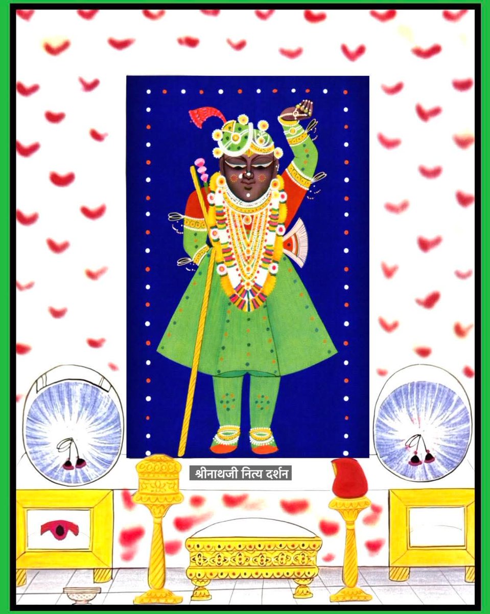 व्रज - फाल्गुन कृष्ण तृतीया