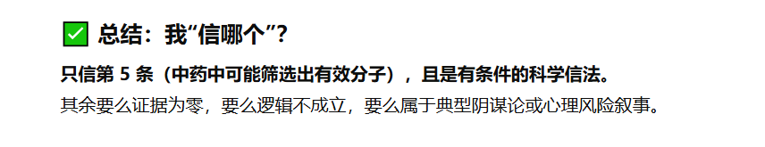 Wang tweet media
