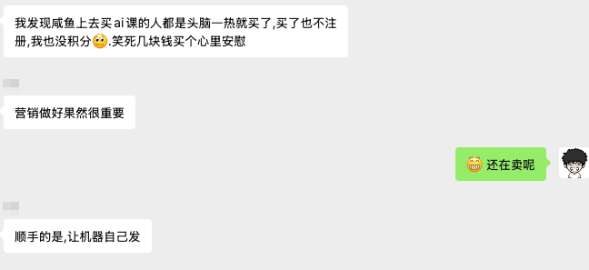闲鱼咸鱼还得是闲鱼啊

卖了 220 份，自动发货直接给个 Mentorbook 的链接

关键还是 100% 好评

链接我放评论区了，需要的自取，立省 1.9 元

我也是醉了，我已经授权微信群的小伙伴也去卖了