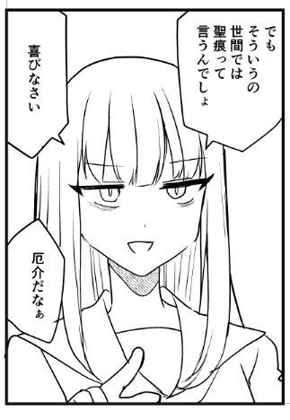 明日完成予定。 