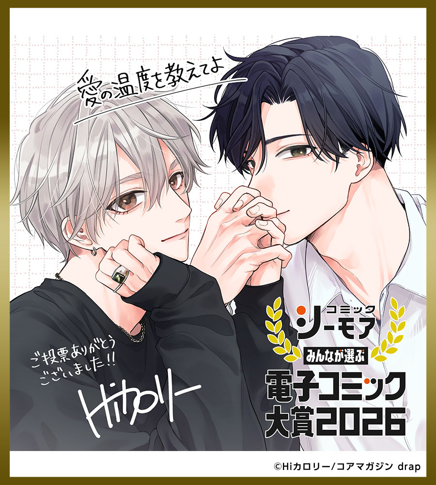 GUMI(ぐみ) (@gumisan_3) / Posts / X