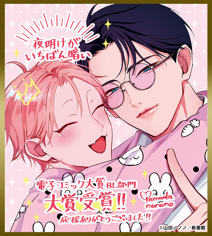 GUMI(ぐみ) (@gumisan_3) / Posts / X