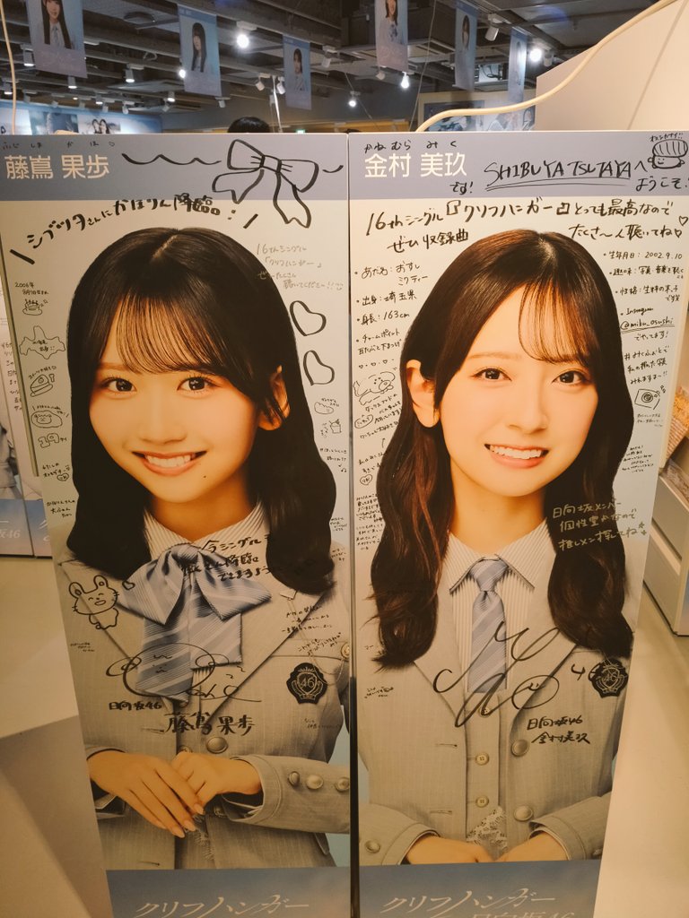 Yuukit5's tweet photo. @kahorinportal ありがとうございます。応募期限間近に入力する人も多いと思うので、シリアルナンバー自動入力アプリで助かっている人は、多いと思います。 https://t.co/JUQLrIAZZG