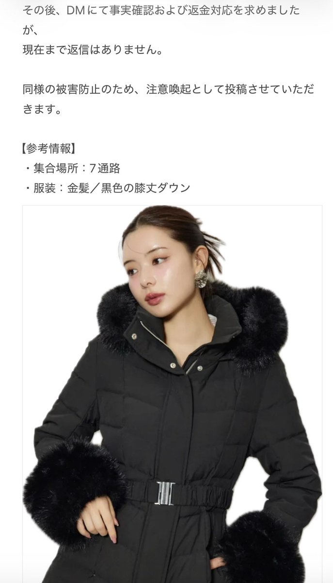 注意喚起 tweet media