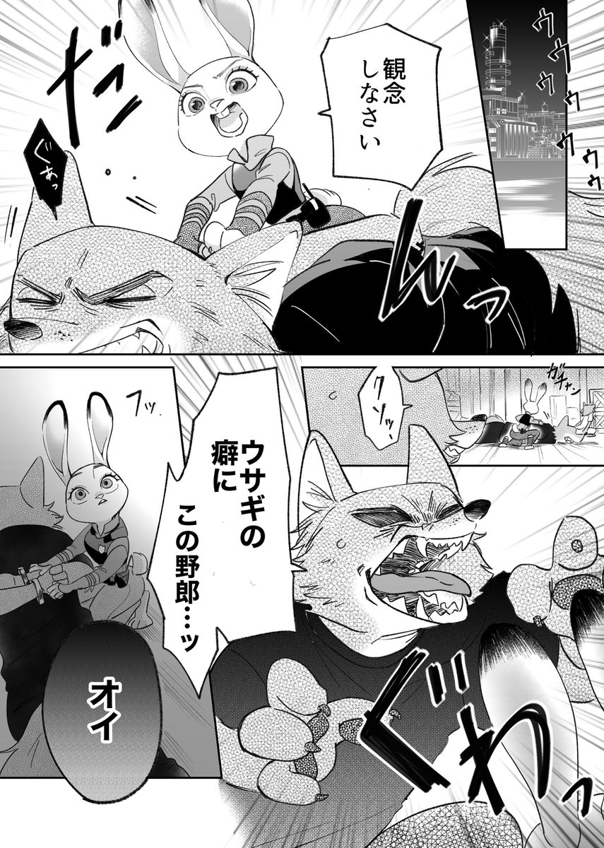 ﾙｧ❕ tweet media