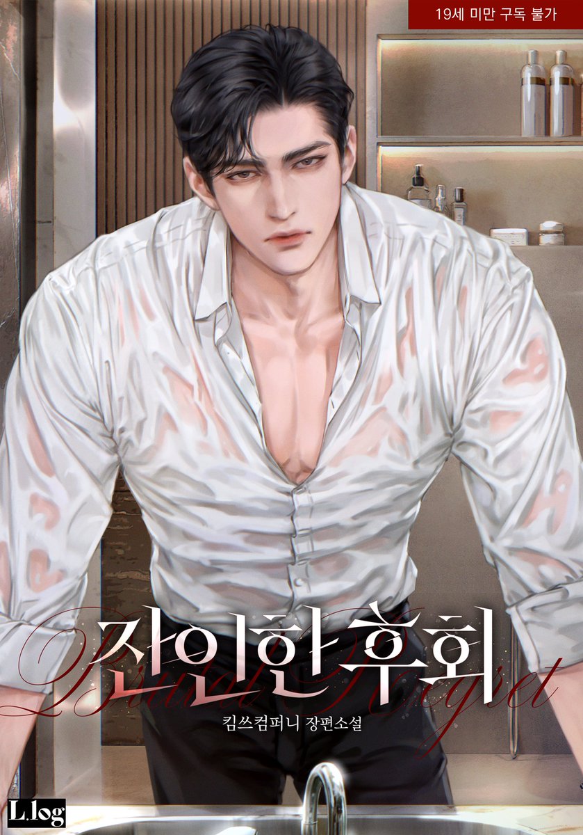 엘로그·블로이(노이컴퍼니) tweet media