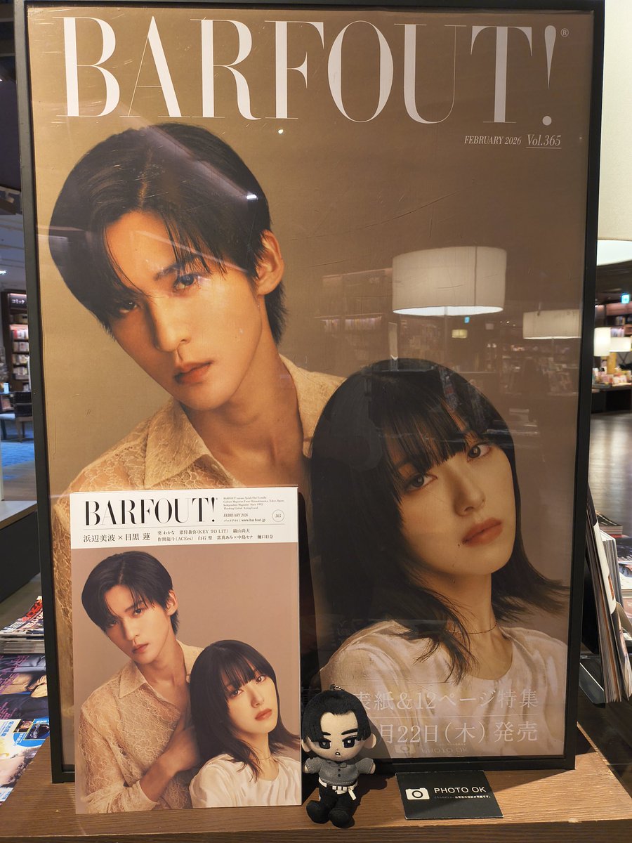 雑誌☆BARFOUT☆Person☆キネマ旬報☆QLAP☆Songs☆バラ売り可 雑誌