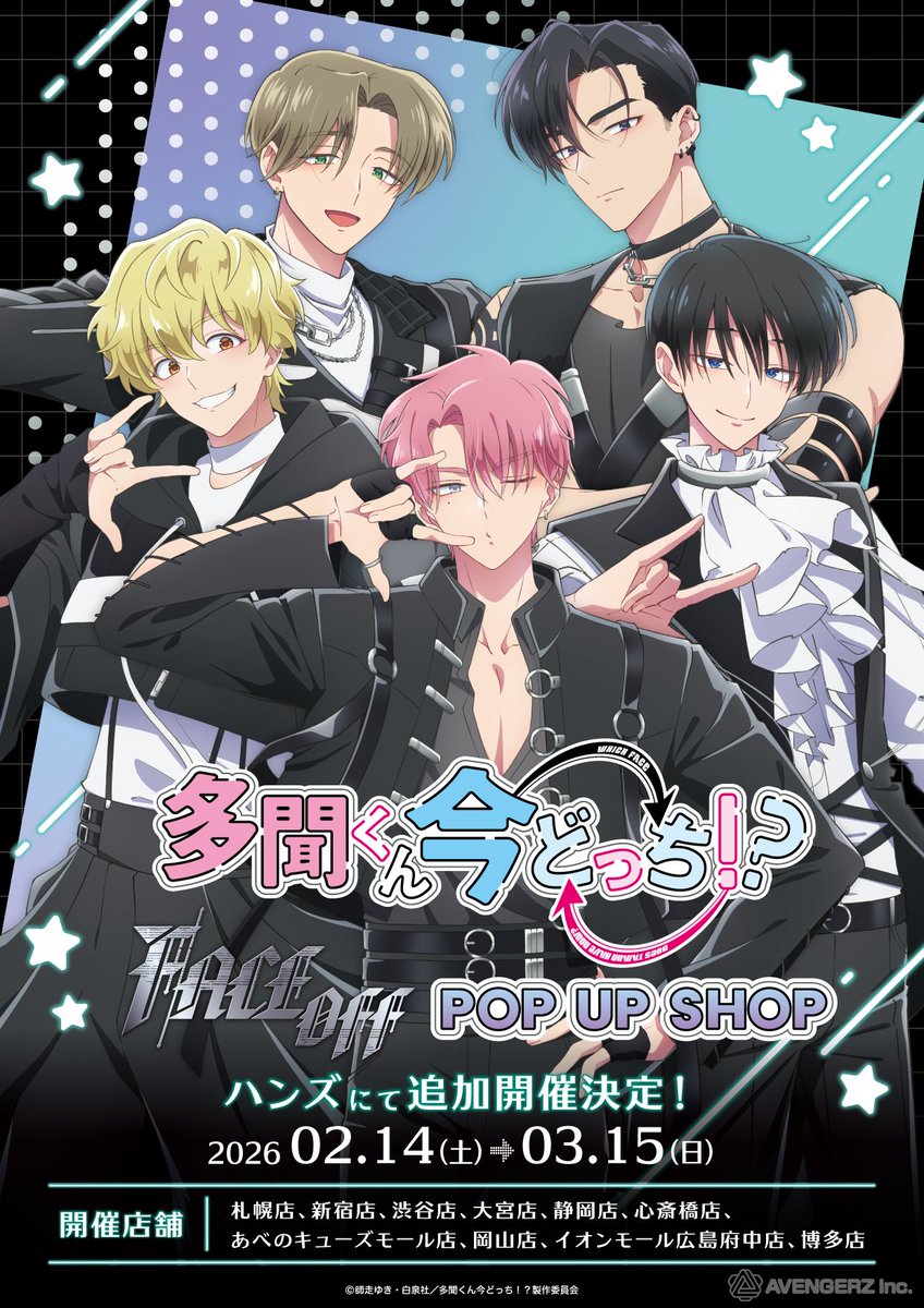 GumiSisters_JP's tweet image. รับหิ้ว สินค้า อัลบั้ม ญี่ปุ่น โตเกียว ชิบูย่า
Tower Records HMV

「F/ACE OFF」POP UP SHOP 

เรทหิ้ว 0.31 อาจมีขั้นต่ำ
กดเว็ป 0.28
ส่งตามจริง 0.29

DM / เมนชั่น 
ไลน์ - lin.ee/Zf6hGHK

#多聞くん今どっち #FACE #FACEOFF