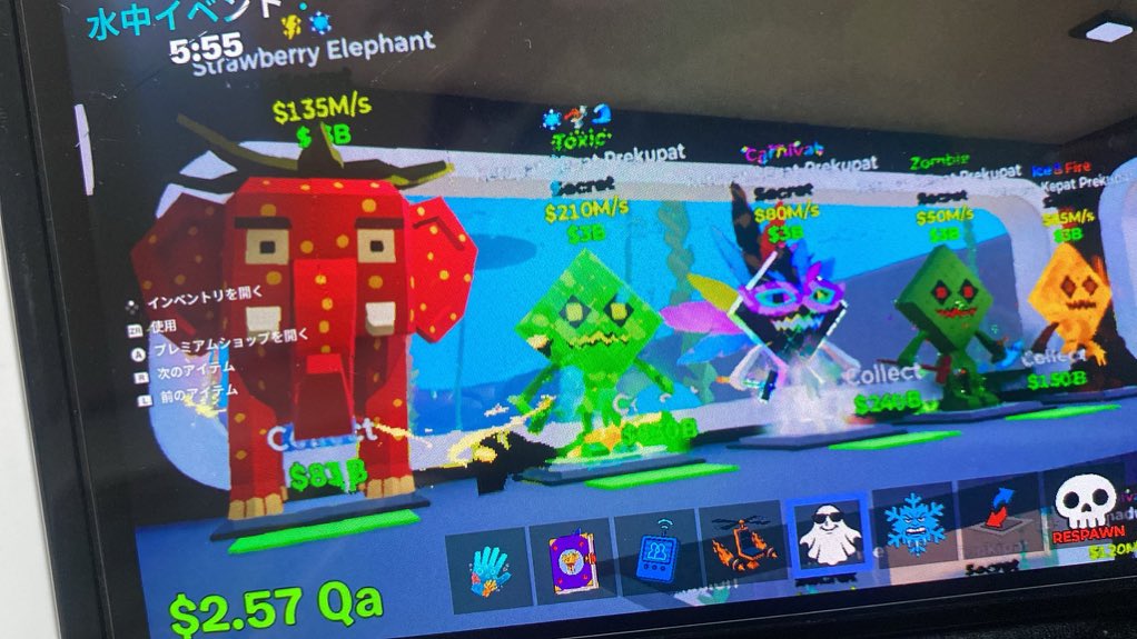 ここのイベケパ4体で通ドラ行ける人いませんか？誰か交換しよう！#ブレインロットを盗む #ブレインロッド交換 #ブレインロット交換 #ブレインロッド