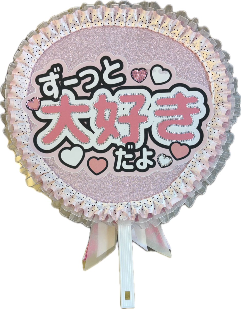 Shelly_Coco_'s tweet photo. ♡ #ShellyCoco4号店 ♡
おはようございます☀️
ShellyCoco4号店、本日もプレオープンいたしましたʕ ◦`꒳´◦ʔ❣️
フリルたっぷりの応援うちわやカラフルなモールデコが作れちゃう⁉️パーツやワッペンで更に可愛くしちゃいましょう💖
勿論画用紙やグリッターシートもご用意してます✨️
会場外のお写真も映えること間違い無し❣️
世界に一つだけのアイテム、ぜひ作ってみてください✨
ご来店お待ちしておりますʕ,,•ﻌ•,,ʔ💕
池袋駅から徒歩4分🫧営業時間11時〜19時🫧
コース利用は最終受付が18:00となったおります 🤍
🫧中池袋公園横🫧東京都豊島区東池袋1丁目15-10 第5アムスビル7F🫧