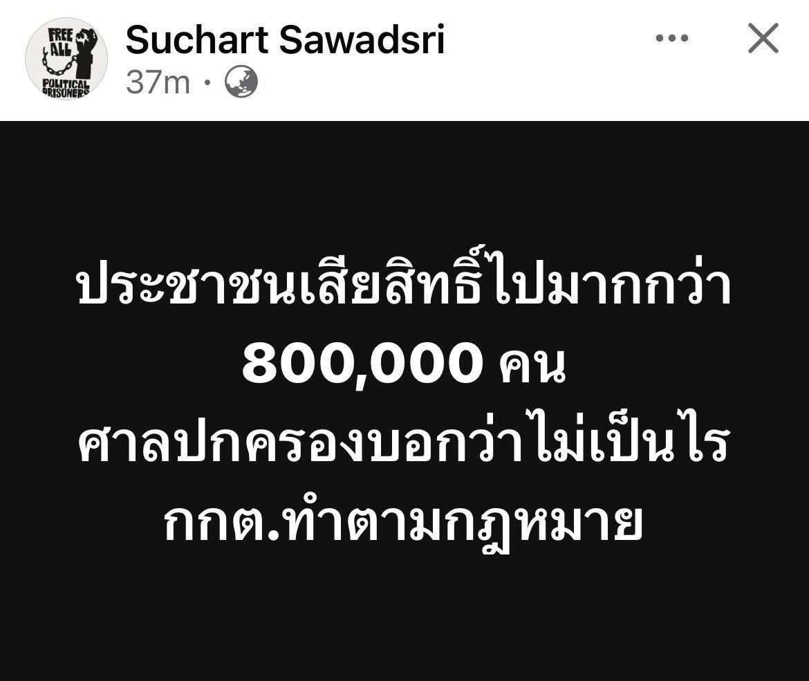 dirtyuglypiggy's tweet image. สังคมป่วย
ประเทศป่วยค่ะ