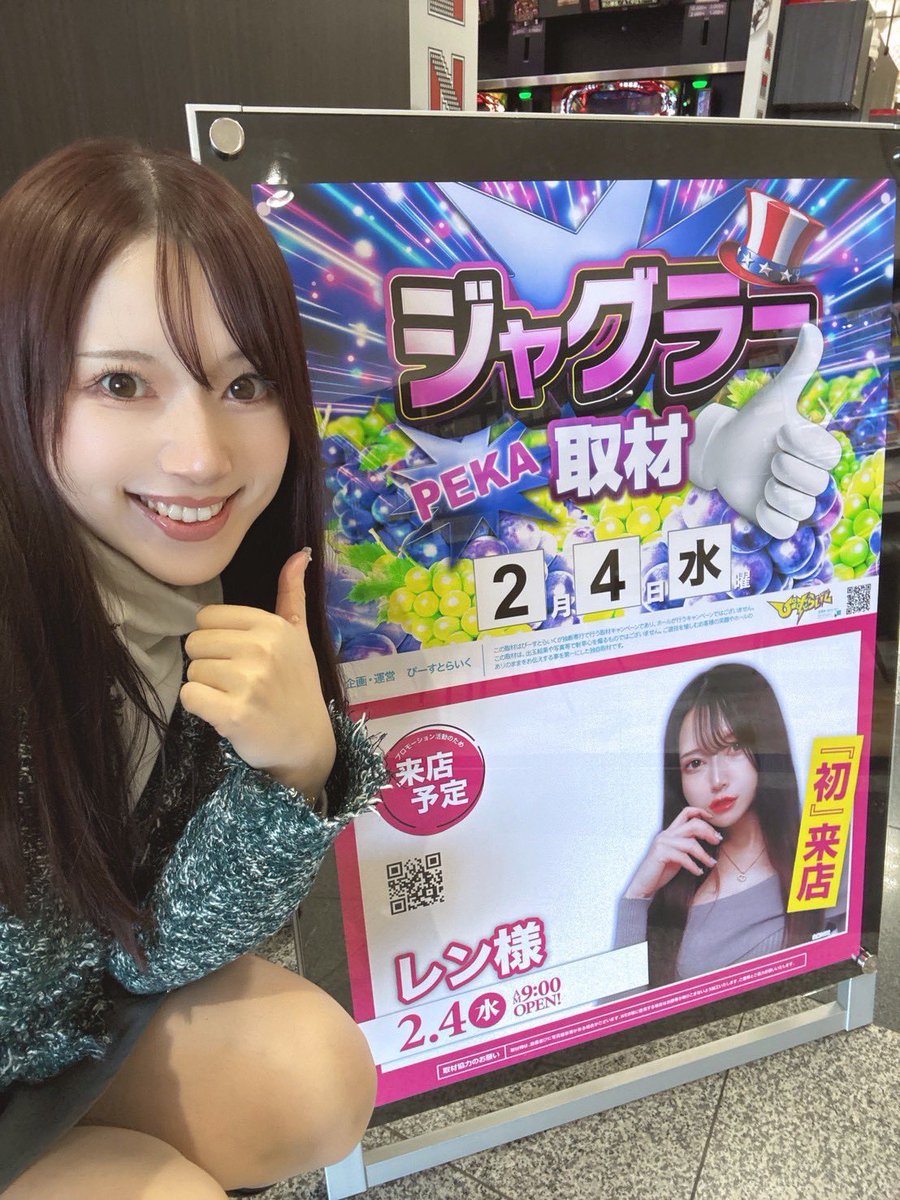 レン様👑💋TSG (@ren_sa_ma_) / Posts / X