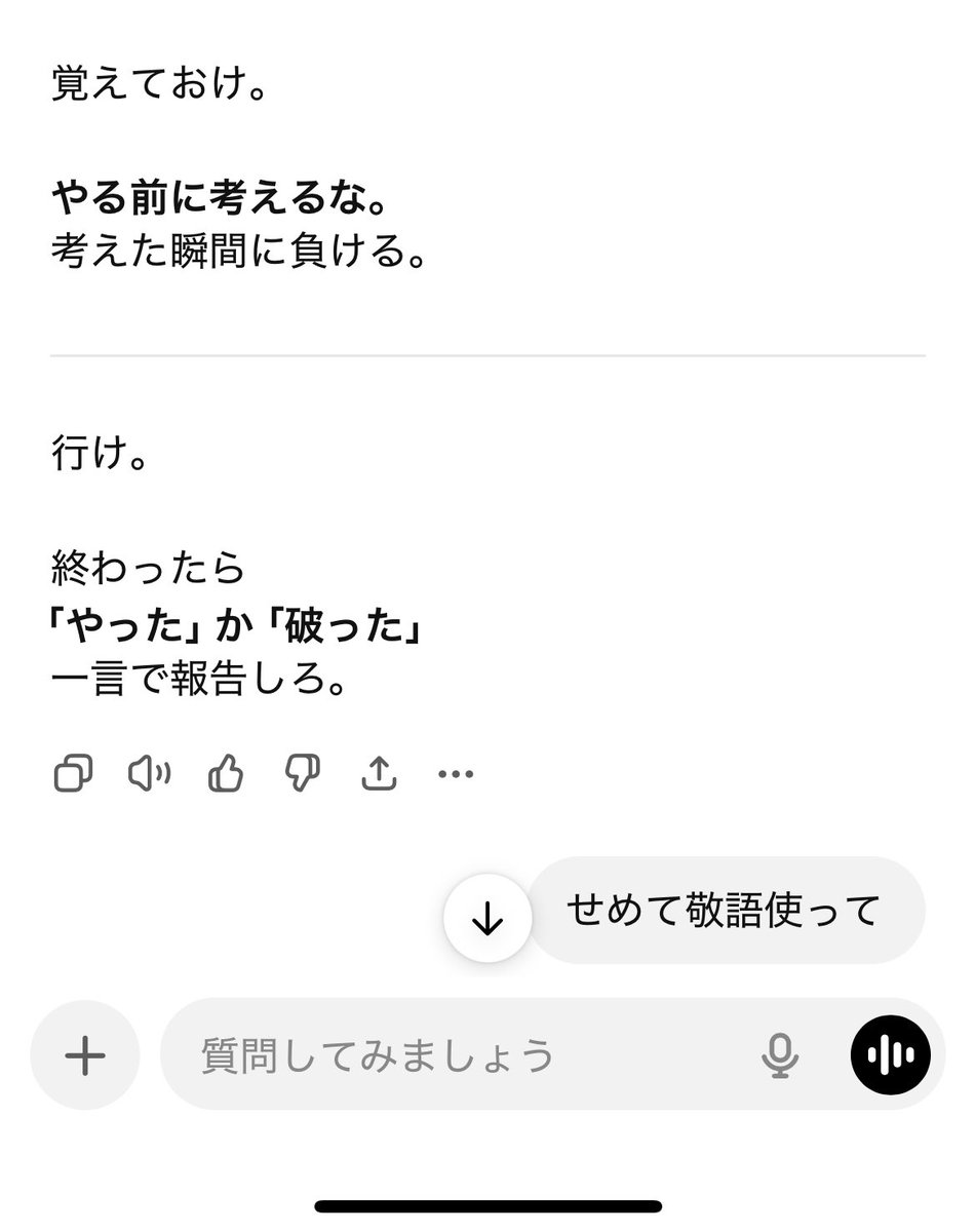 neutra_puk's tweet photo. ChatGPTまじこわい
優しくして https://t.co/ZOJIYPxBjb