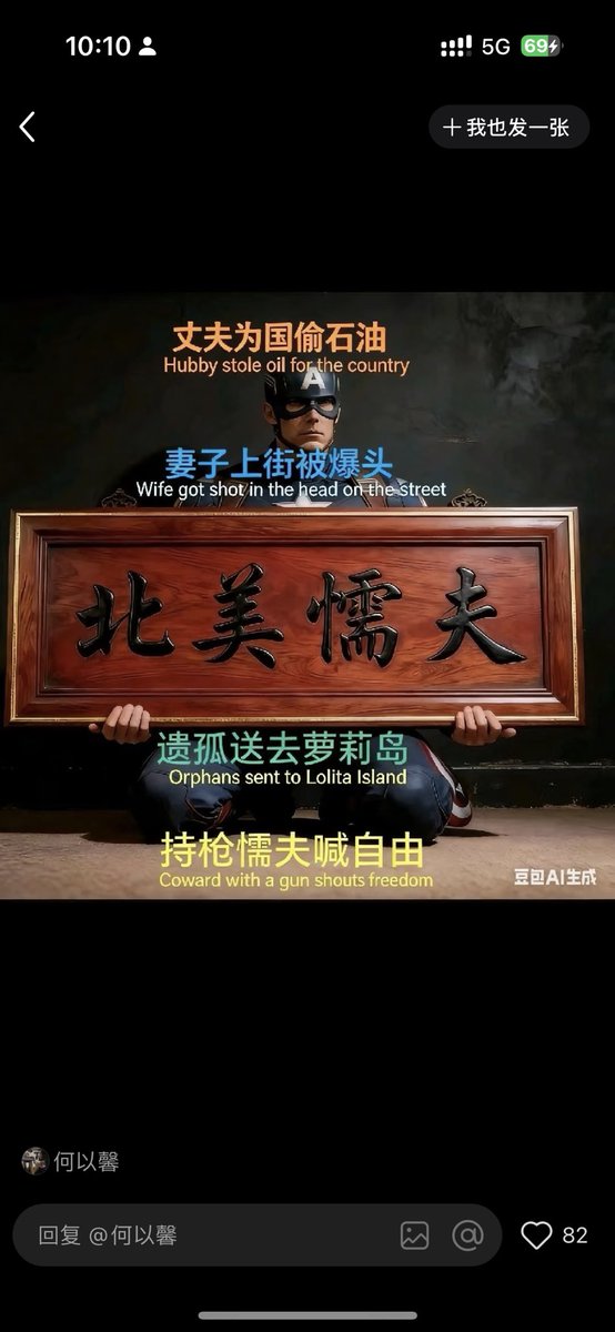 huang20020's tweet photo. The Chinese people request the United States to compensate them for emotional distress. https://t.co/xIH4VnyVCi