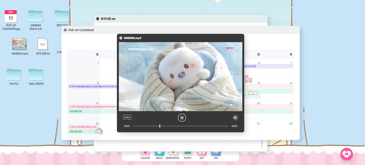 123116xx's tweet image. หน้าเว็บน่ารักมาก สมกับเป็น MMMM ฮือๆๆๆๆๆๆ กดเล่นสนุกมาก