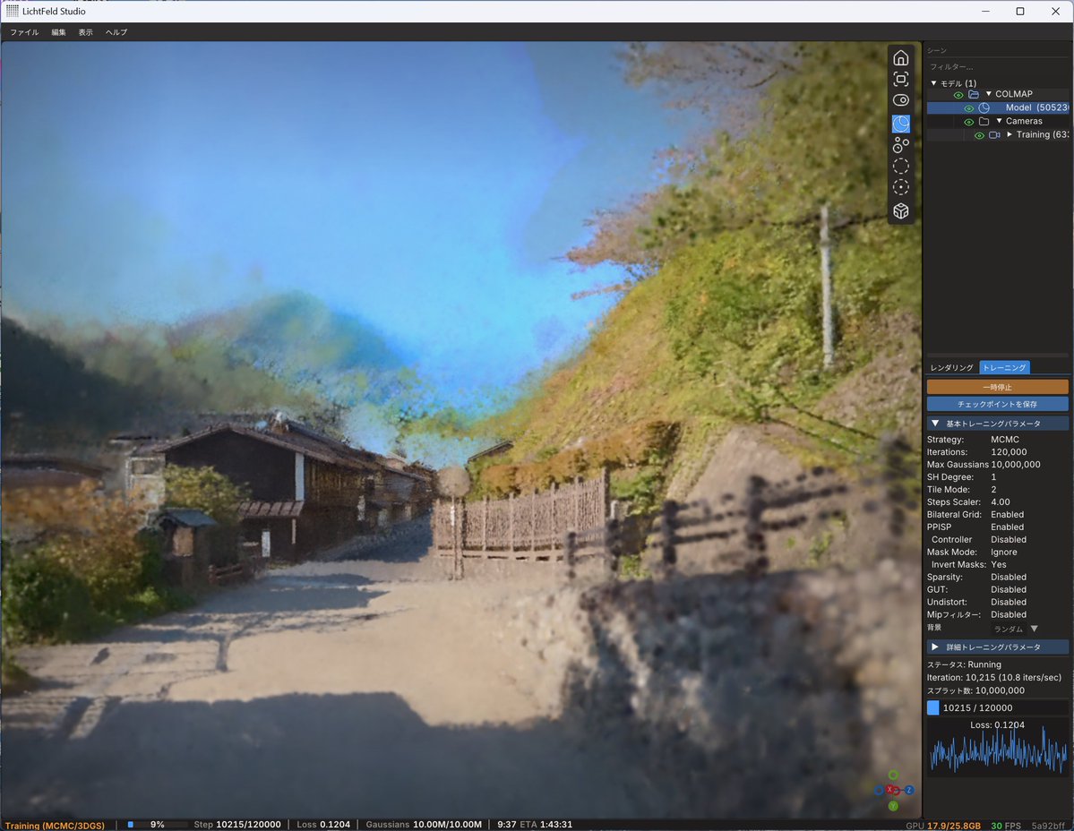 点群から3DGSの見た目へ変化する中間あたりが点描絵画風で好ましいです。  
3DGSのトレーニング過程がエモーショナルなのは言うまでもないですね。