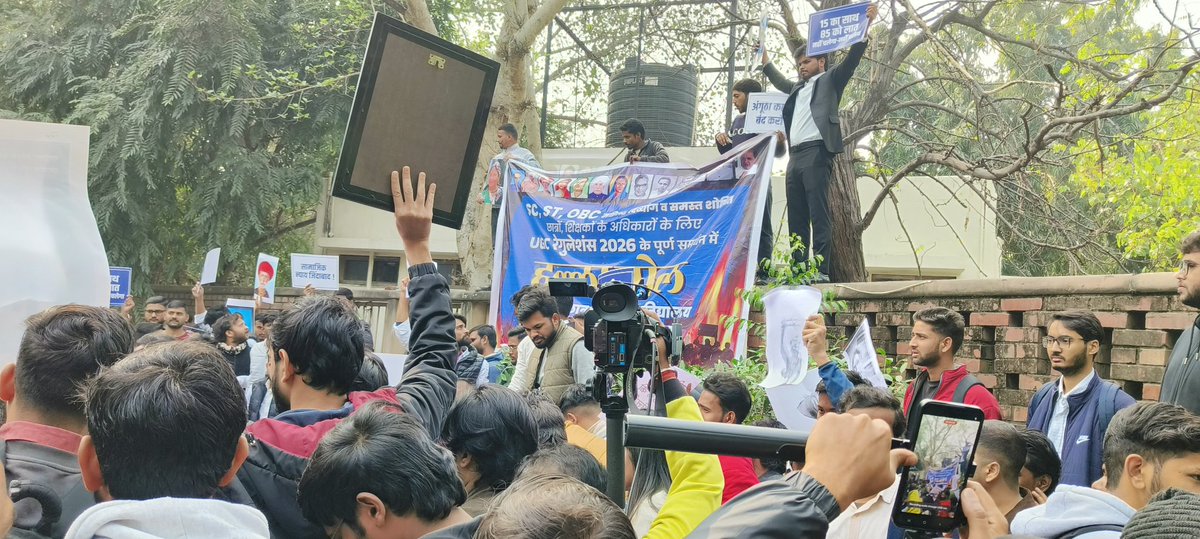 हम उठे हैं अब ललकार ,नहीं सहेंगे अत्याचार!

 जय भीम। जय मंडल। जय बिरसा!

इंकलाब जिंदाबाद। ✊🏹