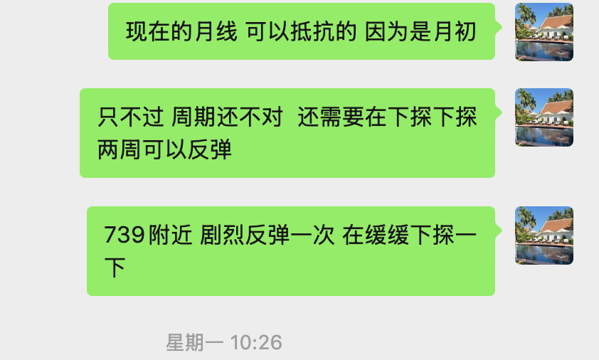 OX交易员🐸 tweet media
