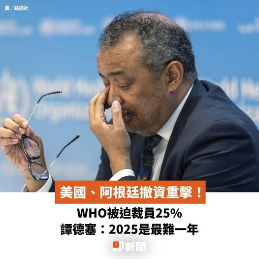 第一個，裁佢自己