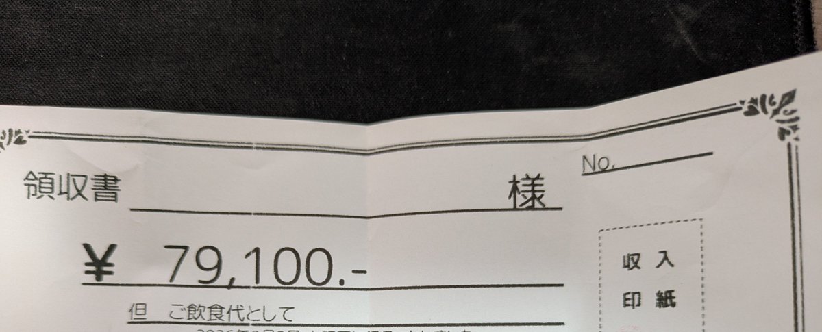 40万🐱🐱中洲吉原川崎上野池袋 tweet media