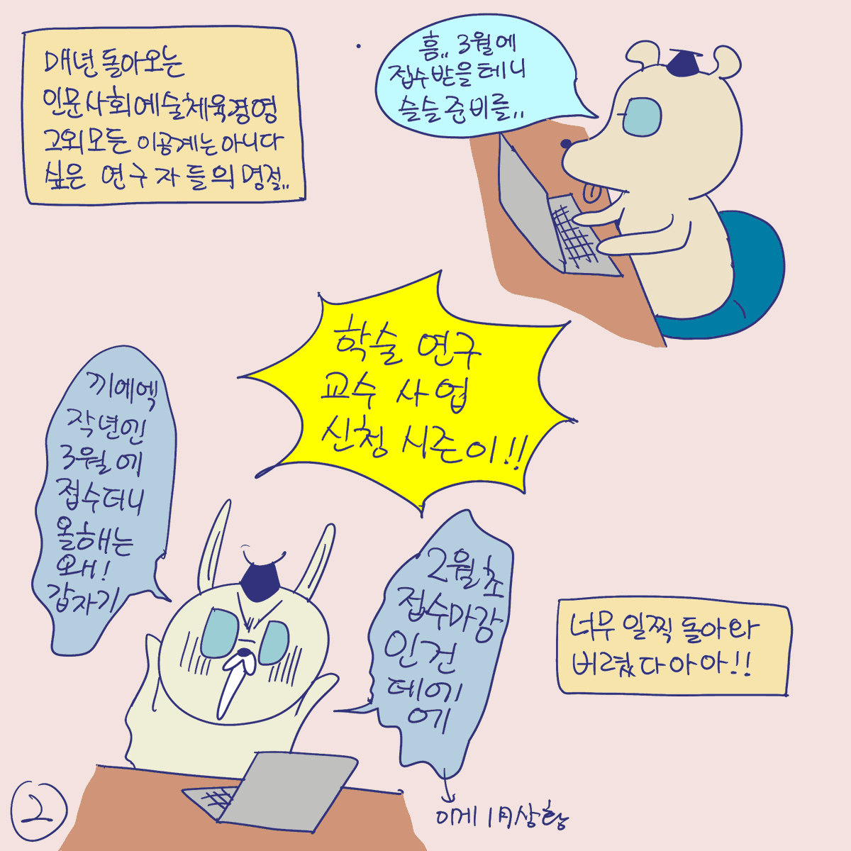 DBpia(디비피아) tweet media