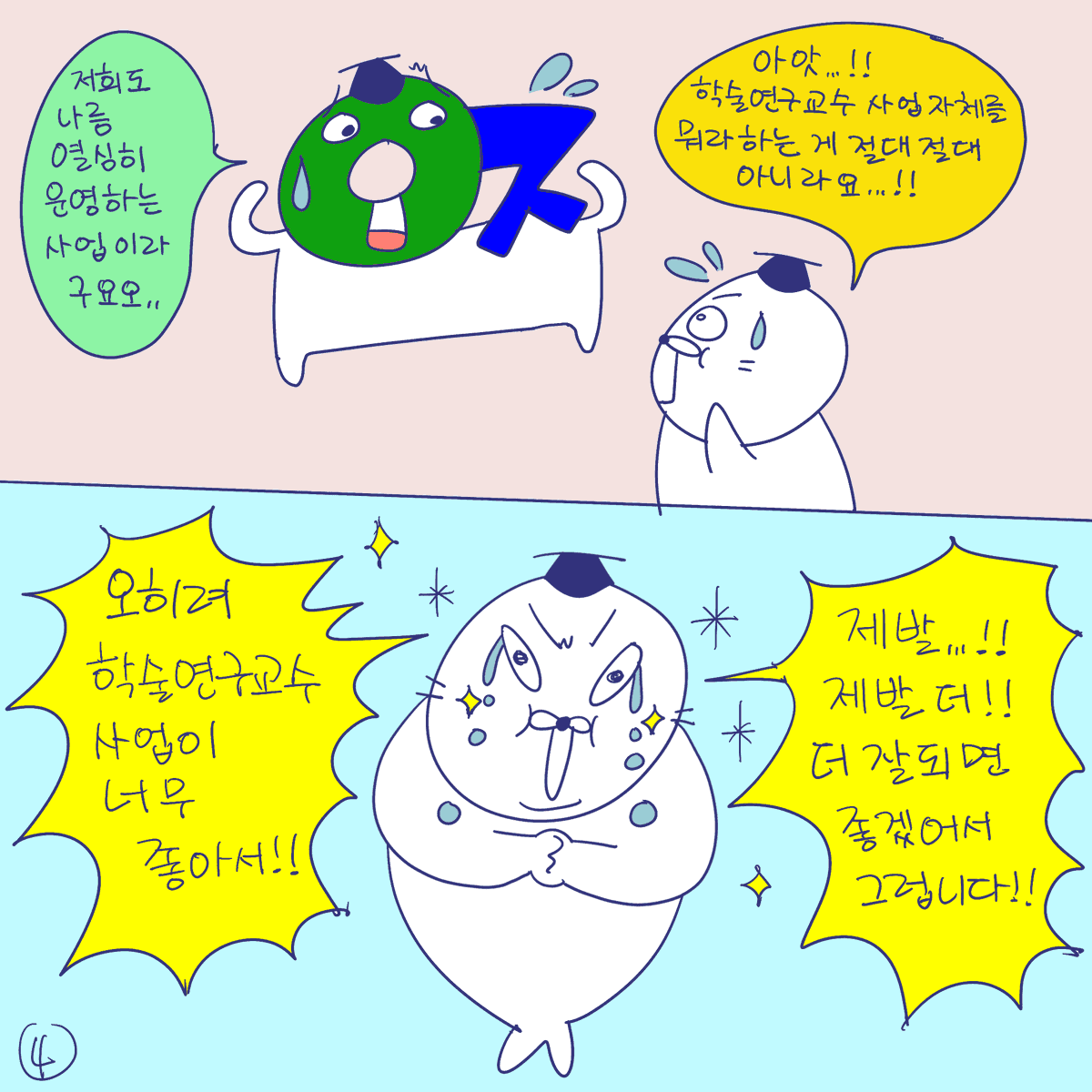 DBpia(디비피아) tweet media